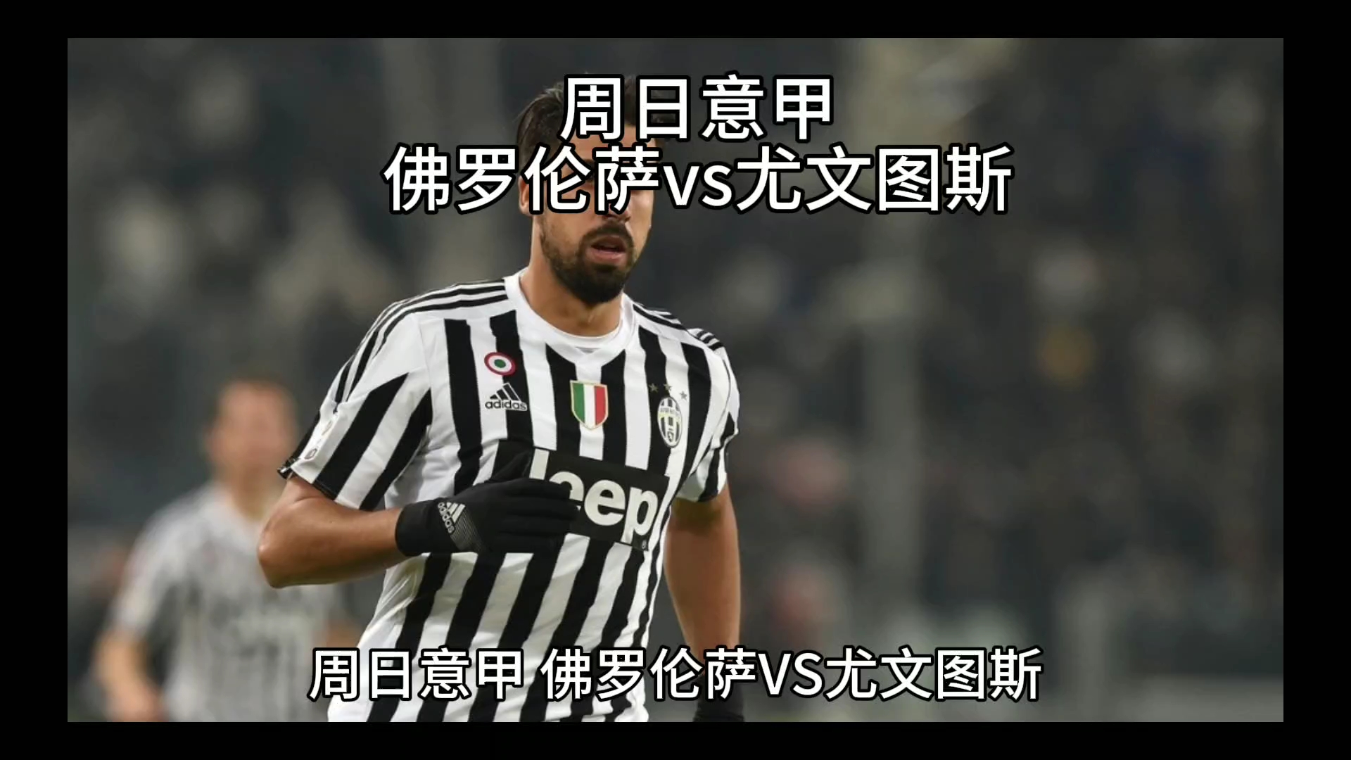 否用延伸条